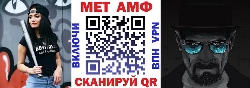Амфетамин 98%  хочу   маркетплейс как зайти  Болгар 