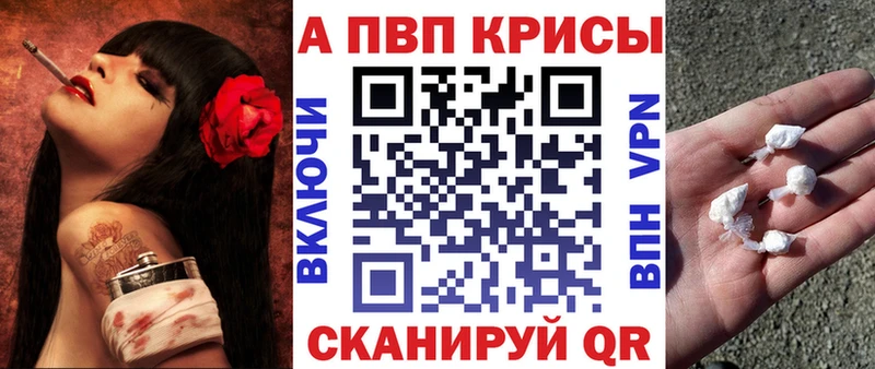mega вход  Болгар  APVP крисы CK  наркошоп 