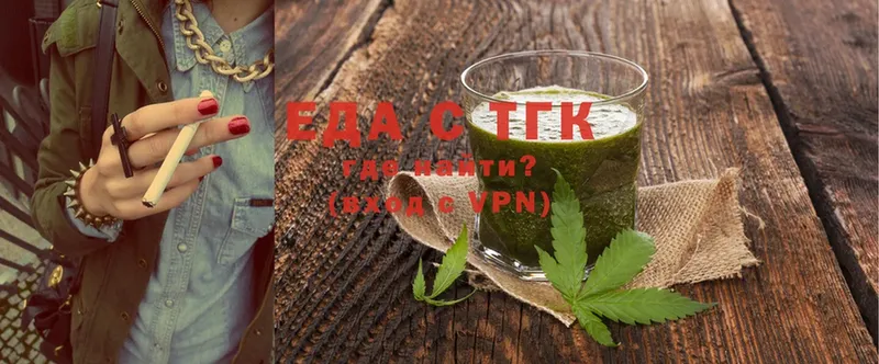 omg ССЫЛКА  Болгар  Cannafood конопля 