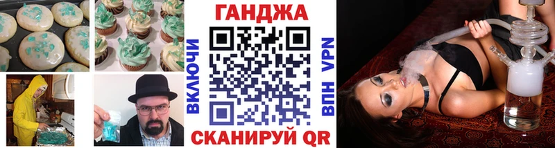 Cannafood конопля  блэк спрут   Болгар 