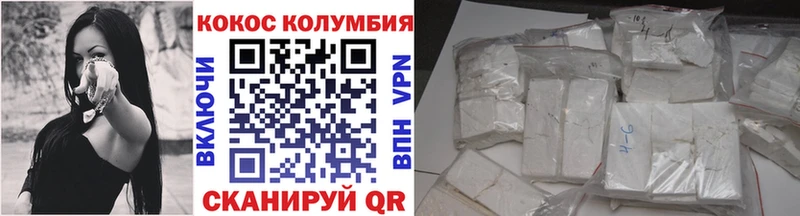 купить наркоту  Болгар  COCAIN 97% 