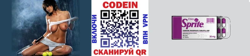 Codein Purple Drank Болгар