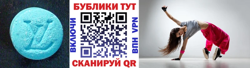 Экстази Дубай  Болгар 