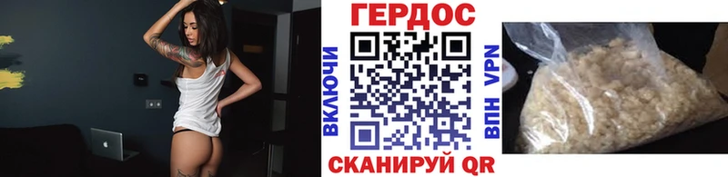 купить наркотик  Болгар  ГЕРОИН гречка 