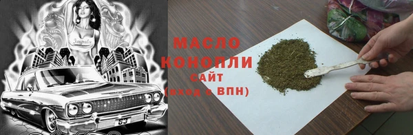 мефедрон VHQ Баксан