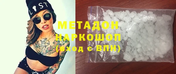 мяу мяу кристалл Балабаново