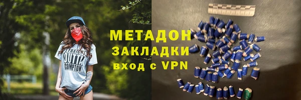 мяу мяу кристалл Балабаново