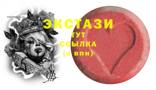 прущая мука Арсеньев