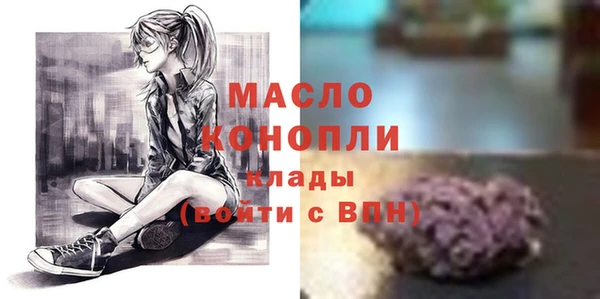а пвп мука Балахна