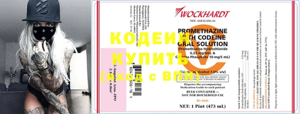 мяу мяу кристалл Балабаново