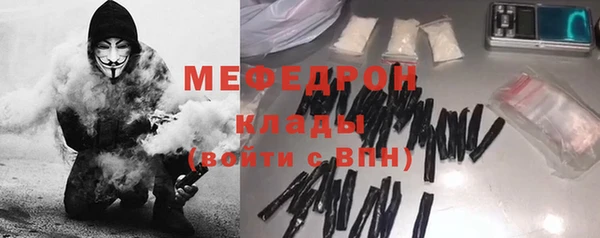 мефедрон VHQ Баксан