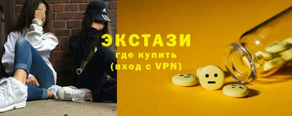 мяу мяу кристалл Балабаново