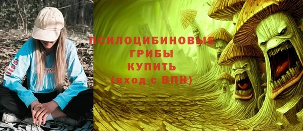 мяу мяу кристалл Балабаново