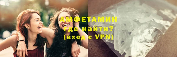 мяу мяу кристалл Балабаново