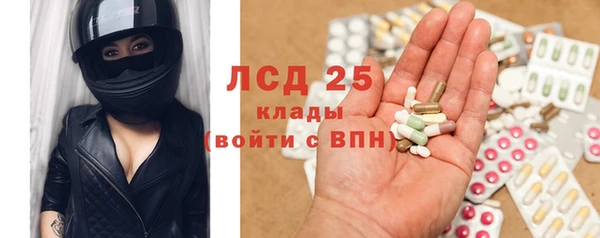 мяу мяу кристалл Балабаново