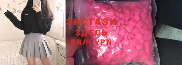 а пвп мука Балахна
