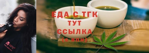 каннабис Майский