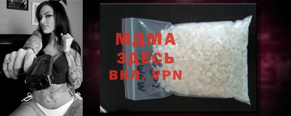 мефедрон VHQ Баксан