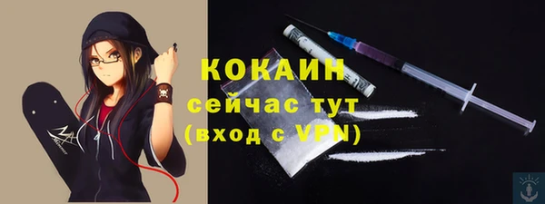 мяу мяу кристалл Балабаново