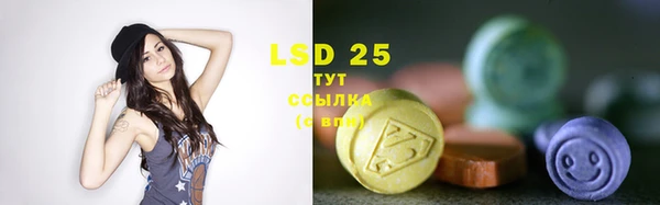 мяу мяу кристалл Балабаново