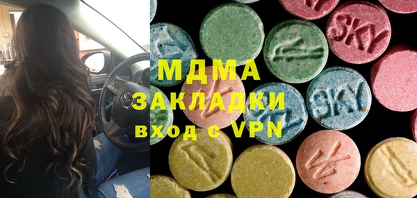 а пвп мука Балахна