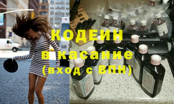 мефедрон VHQ Баксан