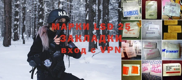 мефедрон VHQ Баксан