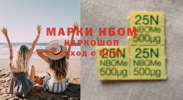 мефедрон VHQ Баксан