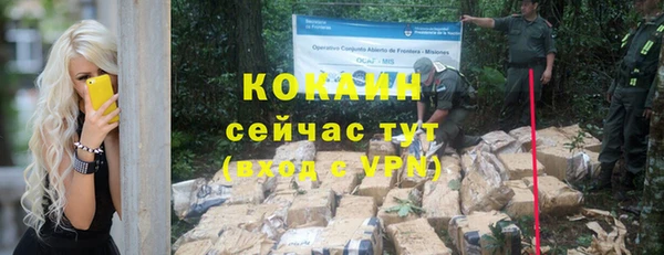 а пвп мука Балахна