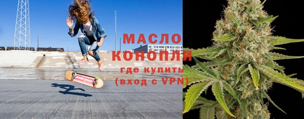 мефедрон VHQ Баксан