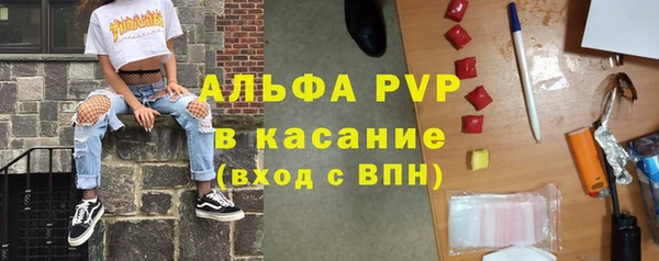 а пвп мука Балахна