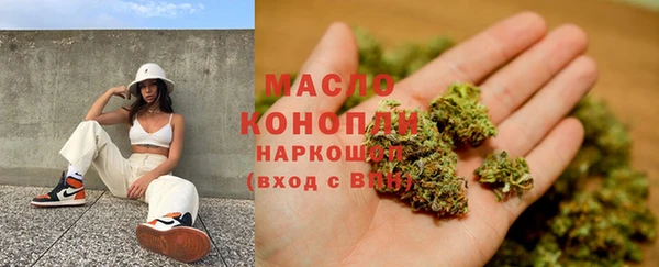 мяу мяу кристалл Балабаново