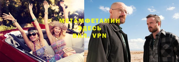 мефедрон VHQ Баксан