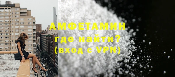 мяу мяу кристалл Балабаново