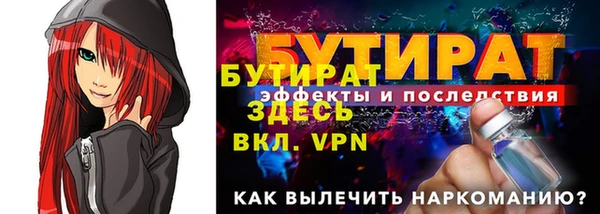 МДПВ Армянск