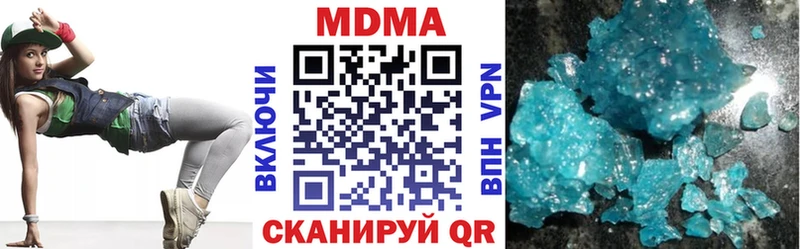 что такое   Болгар  MDMA crystal 