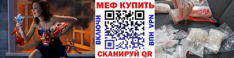 даркнет сайт  blacksprut рабочий сайт  МЯУ-МЯУ 4 MMC  Болгар 