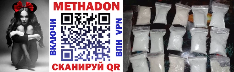 МЕТАДОН VHQ Болгар