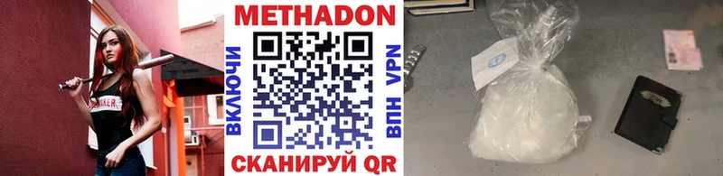 кракен вход Болгар Метадон мёд где купить наркоту