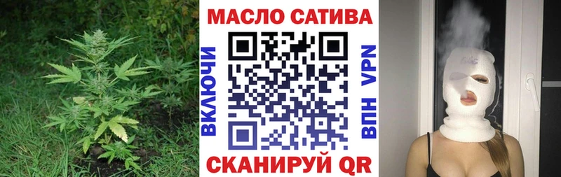Дистиллят ТГК жижа  магазин продажи наркотиков  Болгар 